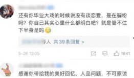 吃瓜爆料大事件真相 吃瓜网51官网版,大事件真相全解析