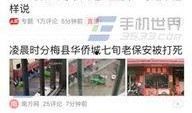 黑料头条 独家爆料网免费入口,揭秘网免费入口背后的真相
