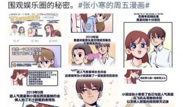 今日吃瓜爆料全集,全集揭秘娱乐圈幕后风云