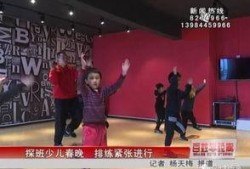 带你吃瓜 每日大赛 独家爆料艺术学校极品舞蹈生,极品舞蹈生背后的独家爆料