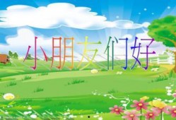 瓜瓜吃瓜ppt图片