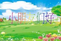 瓜瓜吃瓜ppt 爆料网每日精选最新消息,揭秘爆料网每日精选热点资讯