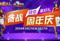 每日大赛,竞技盛宴，激情燃烧