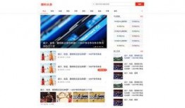 黑料头条 独家爆料网免费入口,揭秘网免费入口背后的真相