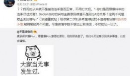 最新爆料 吃瓜爆料大事件真相,最新爆料大事件真相，吃瓜群众纷纷热议！